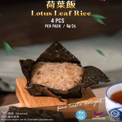 Lotus Leaf Rice  4pcs pack-HALAL & HEALTHY HANDMADE DIMSUM