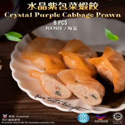 Crystal Purple Cabbage Prawn Dumplings  8pcs pack-HALAL & HEALTHY HANDMADE DIMSUM