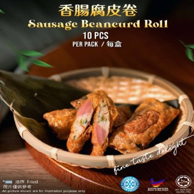 Sausage Beancurd Rolls 10pcs pack-HALAL & HEALTHY HANDMADE DIMSUM
