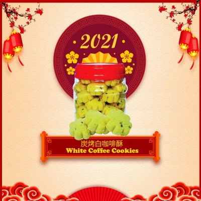 White Coffee Cookies