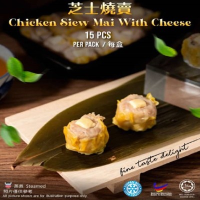 Chicken Siew Mai with Cheese  15pcs pack-HALAL & HEALTHY HANDMADE DIMSUM
