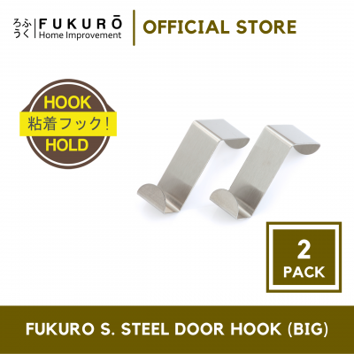 Fukuro Stainless Steel Door Hook (Big)
