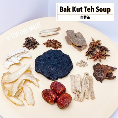 Bak Kut The / 肉骨茶 (190 Grams Per Unit)