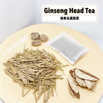 Ginseng Head Tea / 泡参头清热茶 (56 Grams Per Unit)