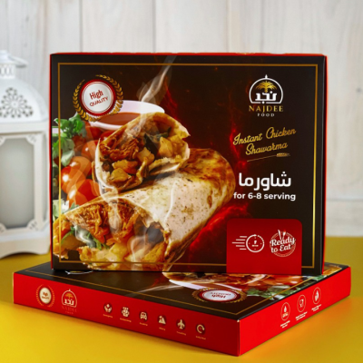 Instant Chicken Shawarma (Ready to eat) 6 - 8 Serving