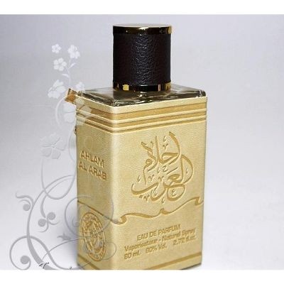 Ahlam al Arab perfume (Oud) 80ML For Men and Women (2 Units Per Outer)