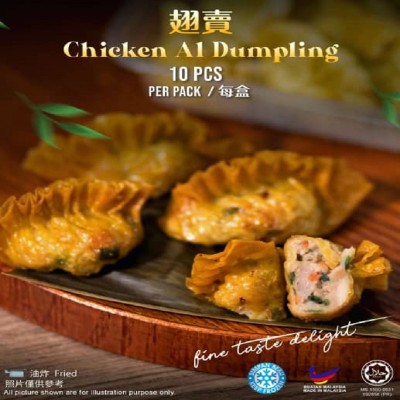 Chicken A1 Dumplings 10pcs pack -HALAL & HEALTHY HANDMADE DIMSUM