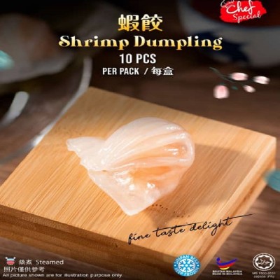Shrimp Dumplings  10pcs pack-HALAL & HEALTHY HANDMADE DIMSUM