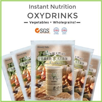 Oxydrinks 25g easy pack (100 Units Per Carton)