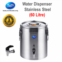 [TOFFI] 60 Litre- Water Cooler Insulated Dispenser Stainless Steel (B2060-F)