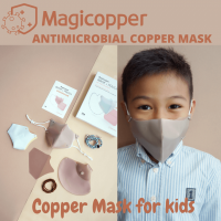 Magicopper Mask & Pouch Set (Kids Size) 20 Sets