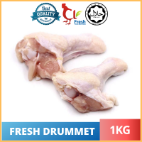 Chicken Drummet (1kg)