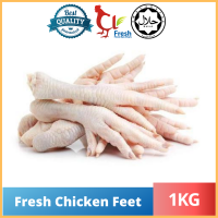 Chicken Feet (1kg)
