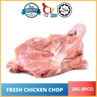 Fresh Chicken Chop (2KG 7-10pcs)