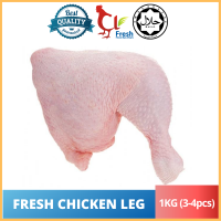 Fresh Chicken Whole Leg 1KG
