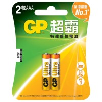 GP Ultra Alkaline Battery 2S AAA - GP24AU-C2 (10 Units Per Carton)