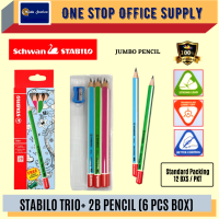STABILO TRIO + 2B JUMBO PENCIL - ( 6PCS   BOX )