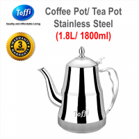[TOFFI] 1.8L Coffee  Tea Pot Stainless Steel  Tehko Bekas Kopi Teh- Hotel Meeting Function Standard (B9918)