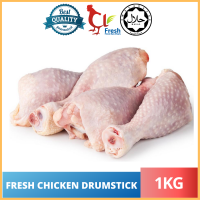 Chicken Drumstick (1kg)