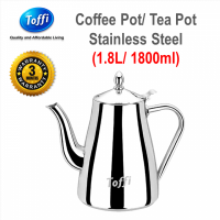 [TOFFI] 1.8L Coffee  Tea Pot Stainless Steel  Tehko Bekas Kopi Teh- Hotel Meeting Function Standard (B9718)