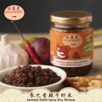 Saucewin - Sambal Spicy Dry Shrimp 1 carton x 12 jars (200g each)