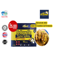 Dr Tuna Premium Yellow Fin Tuna Frozen Satay Sate Tuna Sirip Kuning - 300g (Halal)