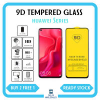 HUAWEI Series Tempered Glass Screen Protector FULL COVER 9D (Buy 20pcs Free 2)